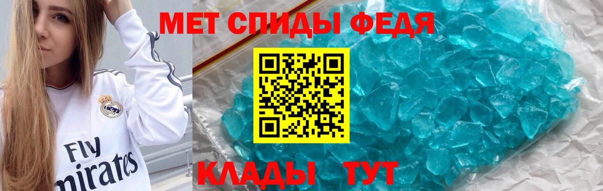 АМФЕТАМИН Premium Подольск