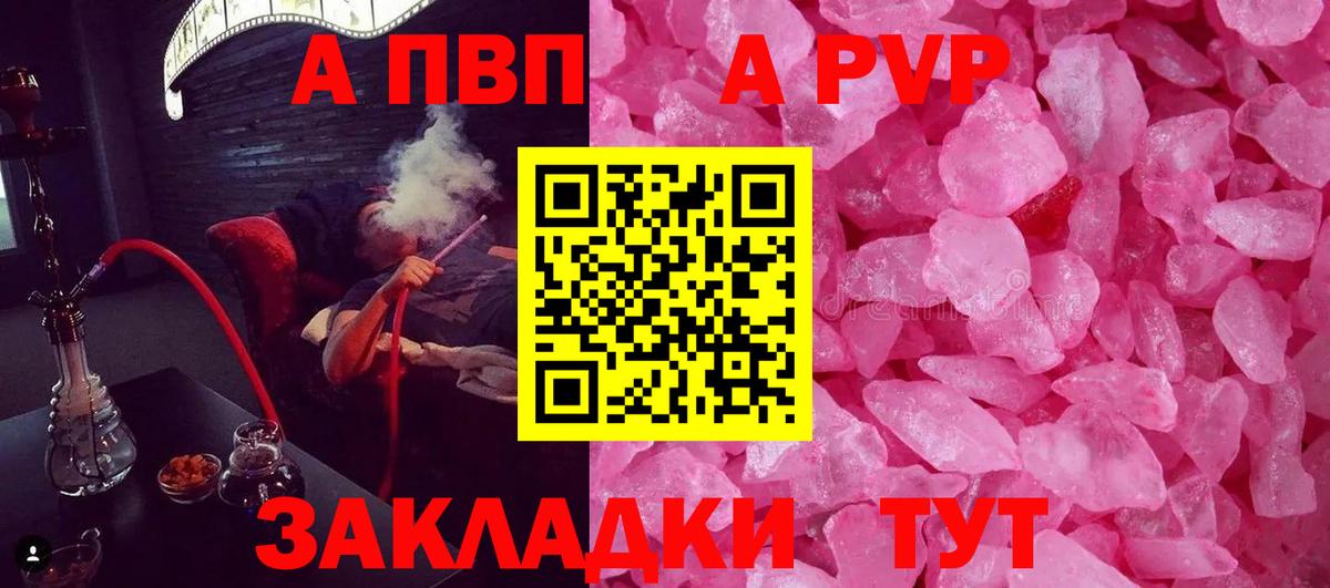 A PVP СК Подольск