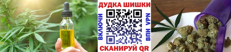 ссылка на мегу ТОР Подольск Печенье с ТГК марихуана