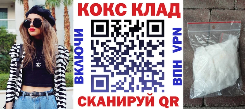 хочу   Подольск  Cocaine Перу 