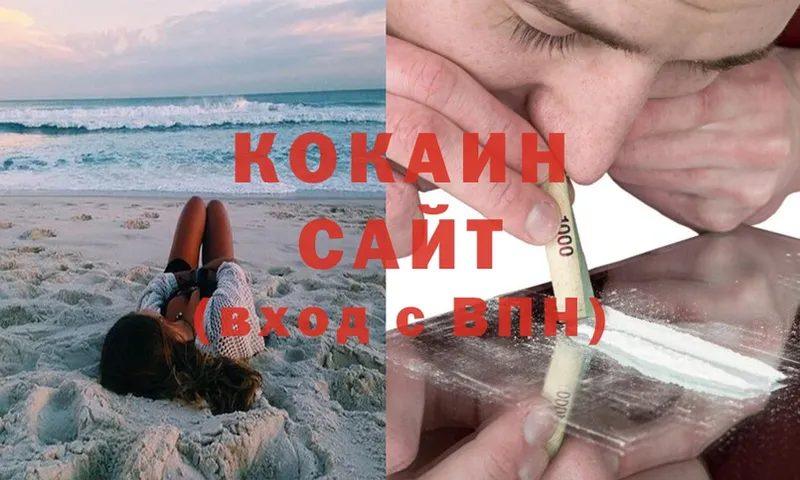 Cocaine FishScale  купить   KRAKEN зеркало  Подольск 