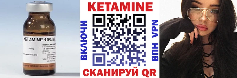 Кетамин ketamine Подольск