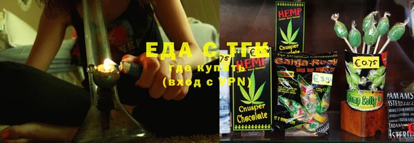прущий лед Осинники