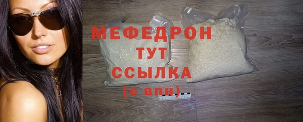 мефедрон мука Верея