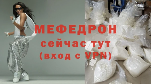 гашиш Осташков