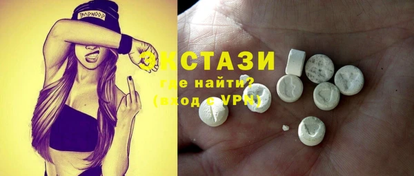 мяу мяу кристалл Остров