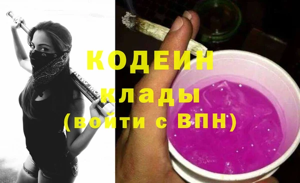 мяу мяу кристалл Остров
