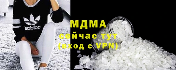 прущий лед Осинники