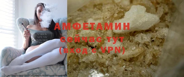 мяу мяу кристалл Остров