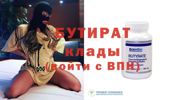 прущий лед Осинники