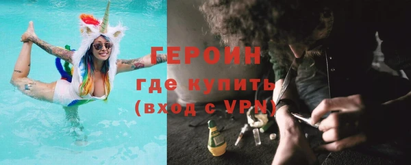 прущий лед Осинники