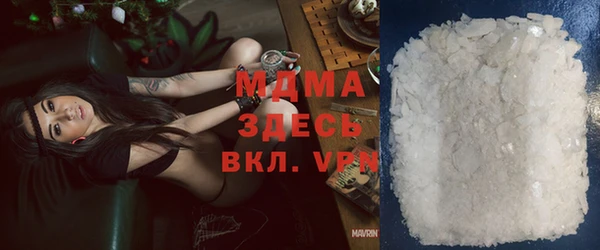 прущий лед Осинники