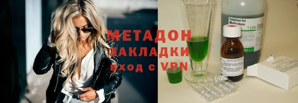 мяу мяу кристалл Остров