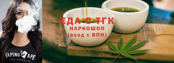 прущий лед Осинники