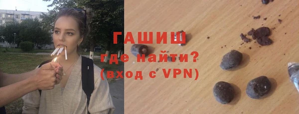 гашиш Осташков