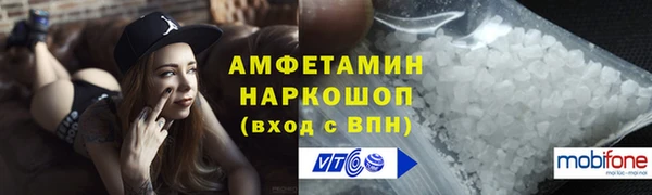гашиш Осташков