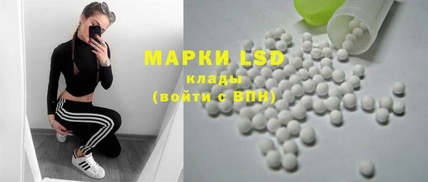 мефедрон Воткинск