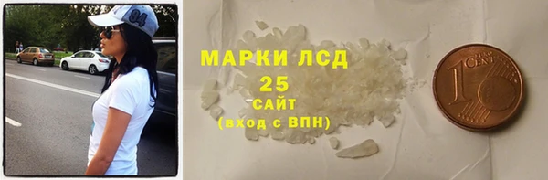 гашиш Осташков