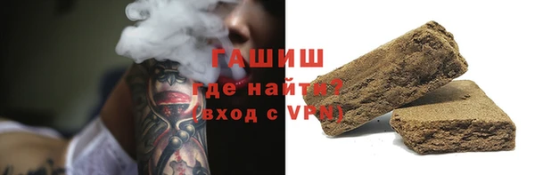 прущий лед Осинники