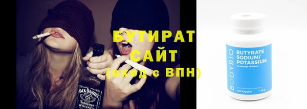 мяу мяу кристалл Остров