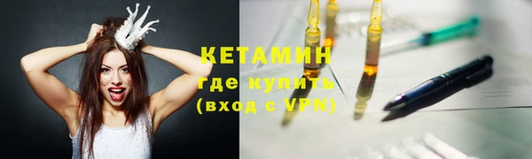 мяу мяу кристалл Остров