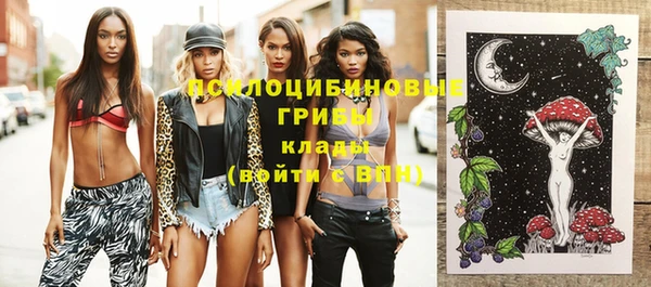гашиш Осташков