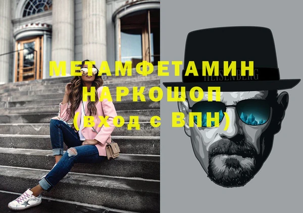 прущий лед Осинники