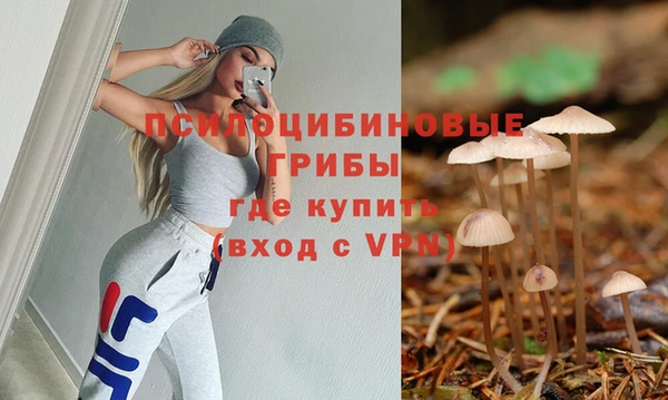 мяу мяу кристалл Остров