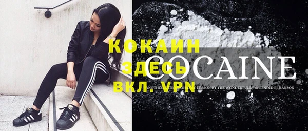 гашиш Осташков