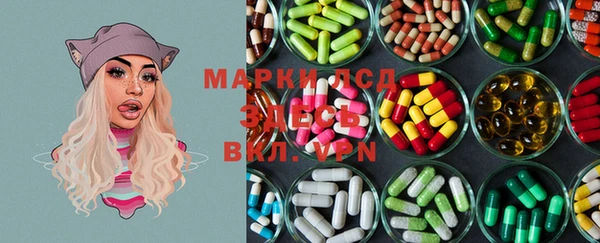 мяу мяу кристалл Остров