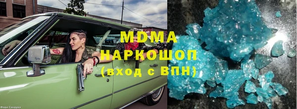 мяу мяу кристалл Остров