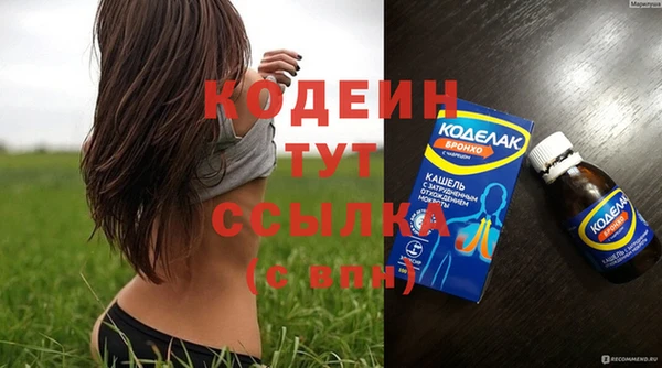 гашиш Осташков