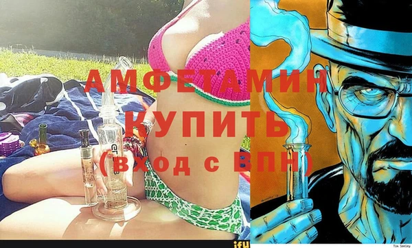 мефедрон Воткинск