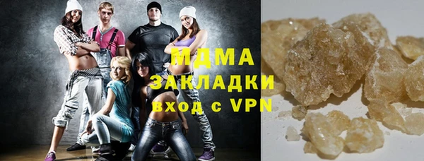 гашиш Осташков