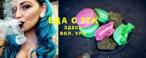 мяу мяу кристалл Остров