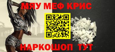 ешки Жуковский