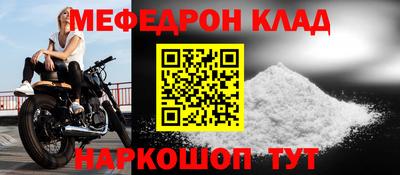 кокаин колумбия Заводоуковск