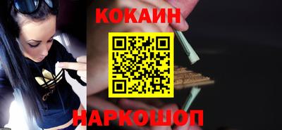 кокаин колумбия Заводоуковск