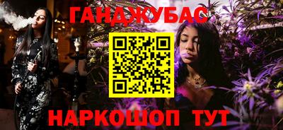 ешки Жуковский