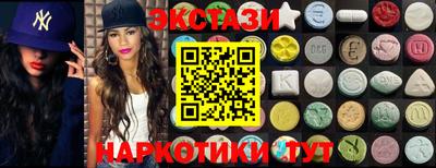 ПСИЛОЦИБИНОВЫЕ ГРИБЫ Заволжье
