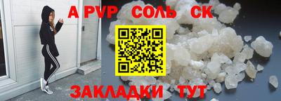 ешки Жуковский