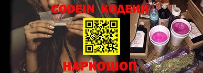 кокаин колумбия Заводоуковск