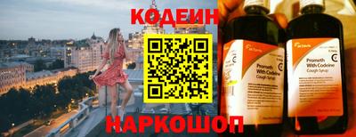 кокаин колумбия Заводоуковск