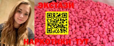 ешки Жуковский