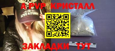 ешки Жуковский