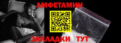 ешки Жуковский