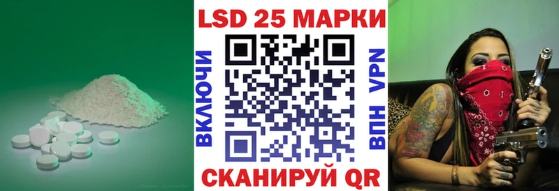ЛСД экстази ecstasy  Подольск 