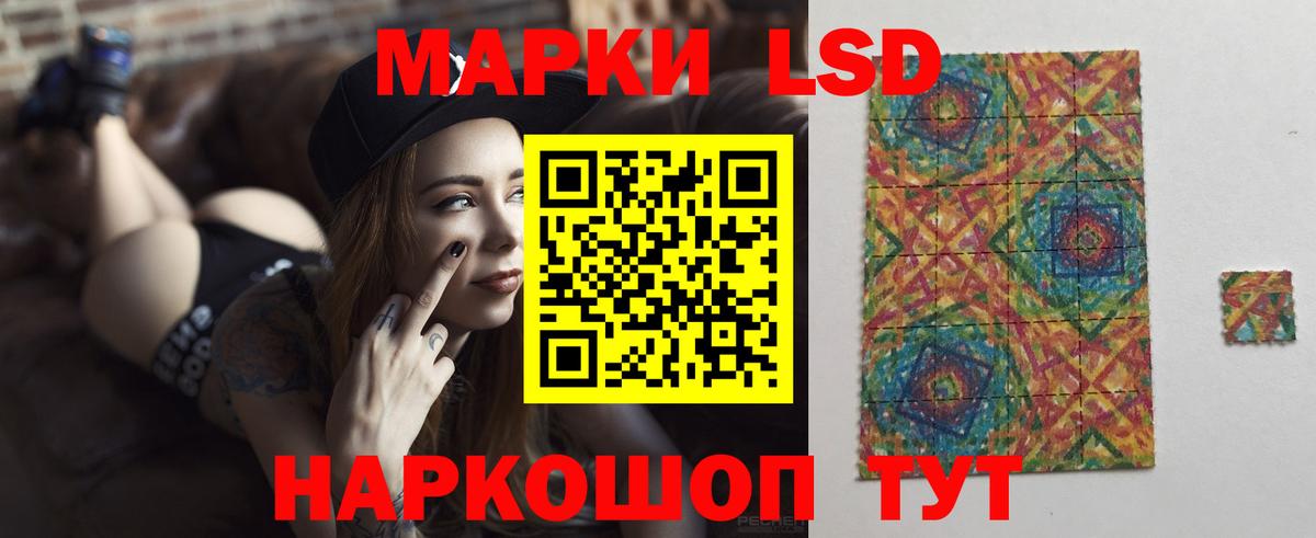 Лсд 25 экстази кислота  Лсд 25 экстази кислота  Подольск  Вход с VPN 