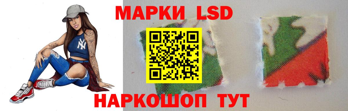 LSD-25 экстази ecstasy Подольск