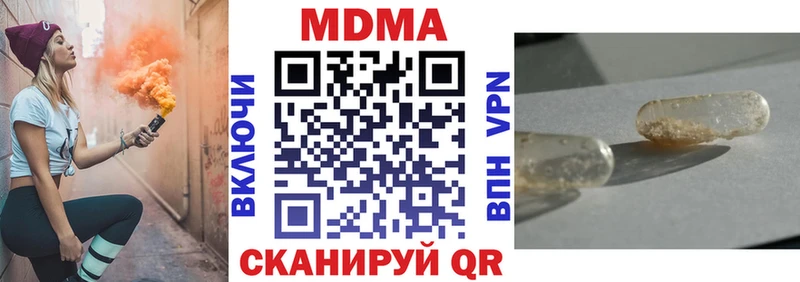 MDMA VHQ  Подольск 